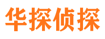 腾冲捉小三公司